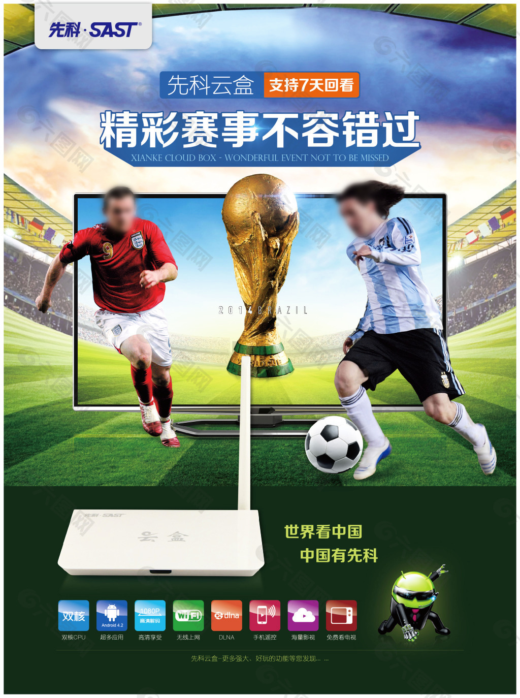 例该