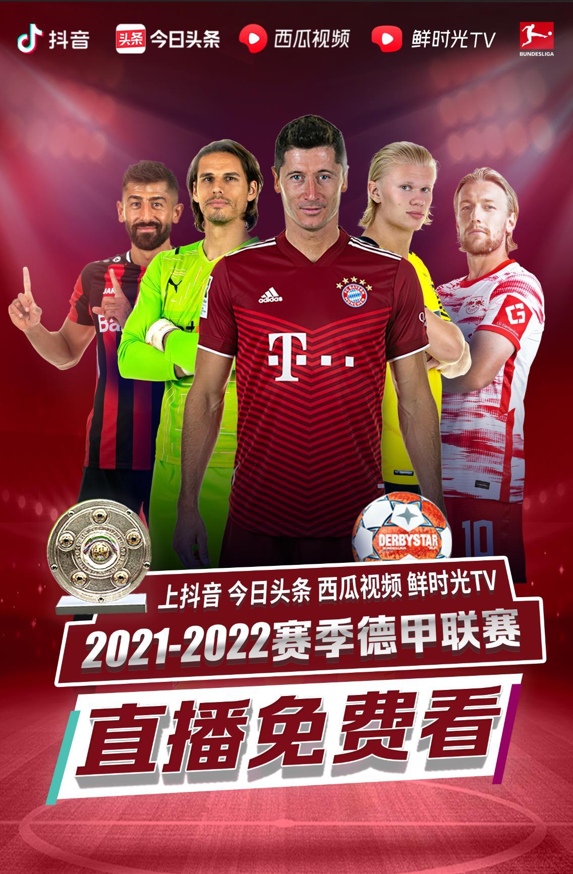 的球员更