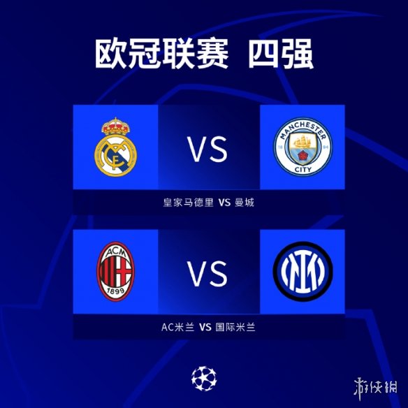 也是各